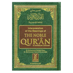 English interpretatie van de Koran met samenvatting en commentaar in Noble Quran Small
