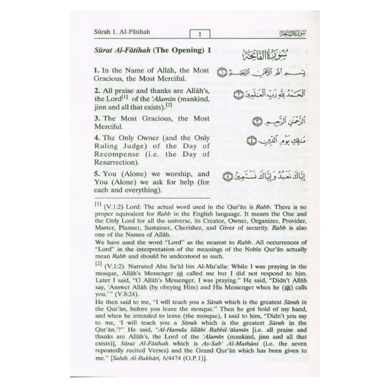 Islamitische tekstpagina van de Noble Quran Small met Engelse en Arabische vertalingen voor gesummariseerde versie en commentary