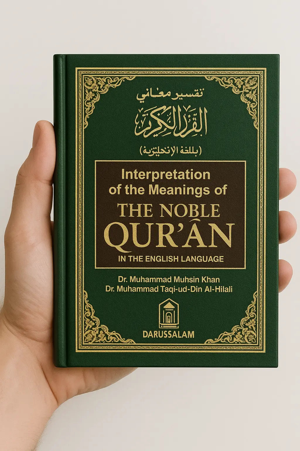 Noble Quran Small (English / Arabic) - Islamboekhandel.nl