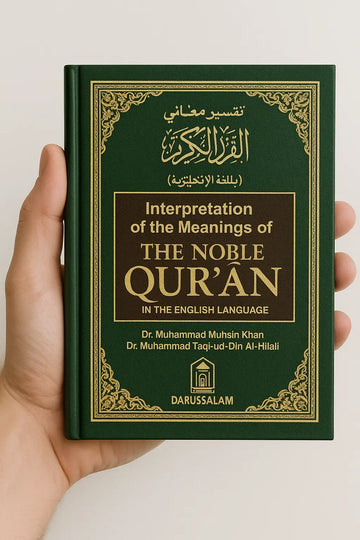 Noble Quran Small (English / Arabic) - Islamboekhandel.nl
