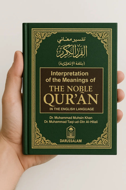 Noble Quran Small (English / Arabic) - Islamboekhandel.nl