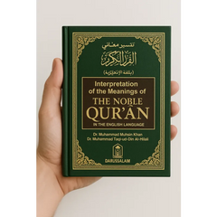 Groene Engelse vertaling van de Quran met samenvatting en commentaar in Noble Quran Small