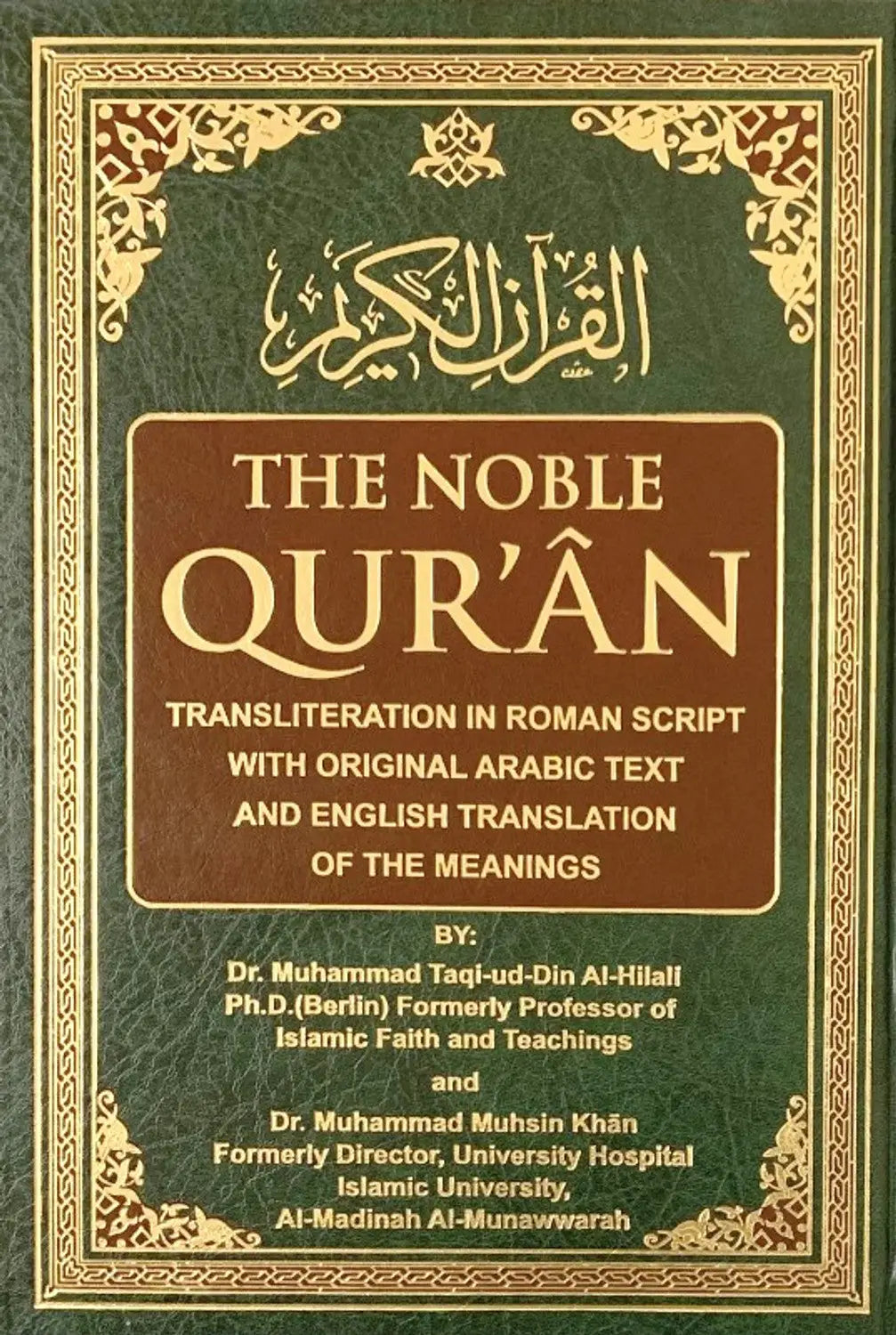 Noble Quran with Transliteration(fonetisch) (White Paper) - Islamboekhandel.nl