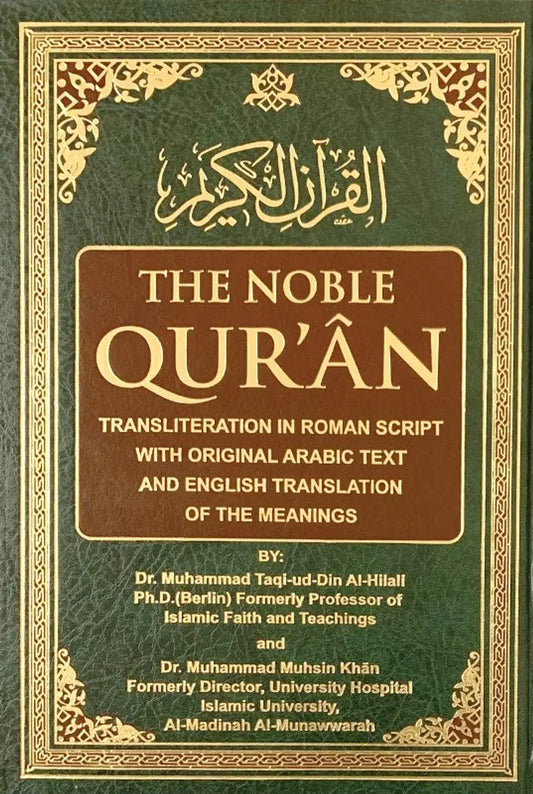 Noble Quran with Transliteration(fonetisch) (White Paper) - Islamboekhandel.nl