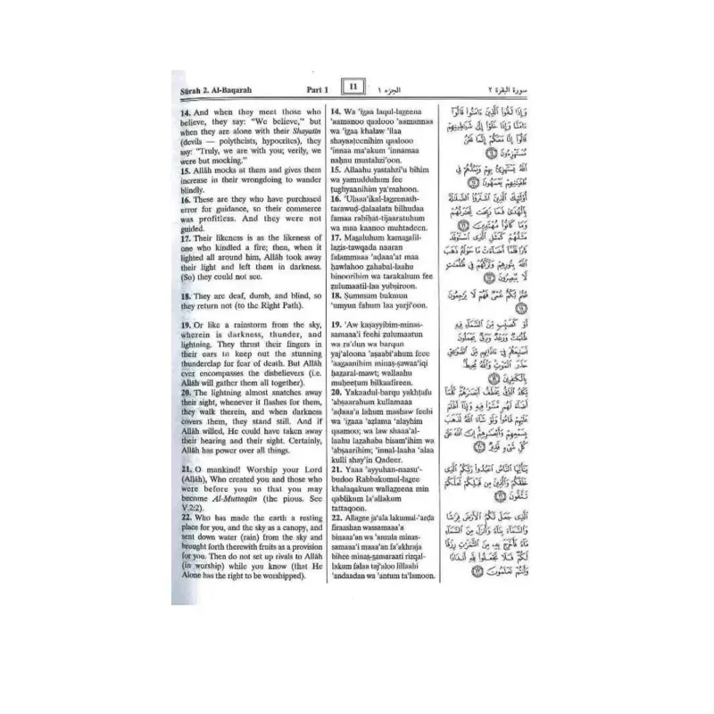 Noble Quran with Transliteration in Roman Script (White Paper) - Islamboekhandel.nl