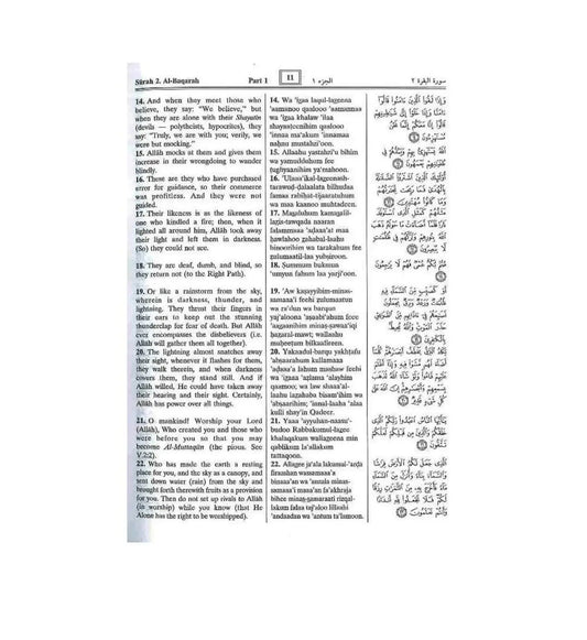 Noble Quran with Transliteration(fonetisch) (White Paper) - Islamboekhandel.nl
