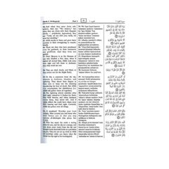 Noble Quran with Transliteration in Roman Script (White Paper) - Islamboekhandel.nl