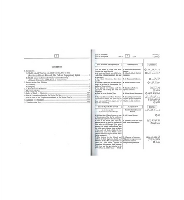Noble Quran with Transliteration(fonetisch) (White Paper) - Islamboekhandel.nl