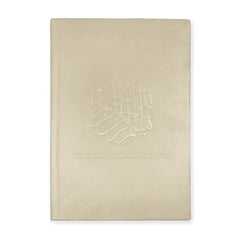 Notitieboekje velvet Bismillah Arabisch Creme - Islamboekhandel.nl