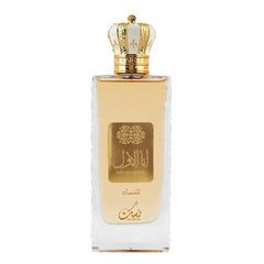 Nusuk Ana al Awal Dames – EDP