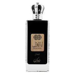 Nusuk Ana al Awal Heren – EDP