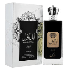 Nusuk Ana al Awal Heren – EDP