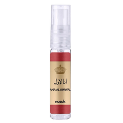 Nusuk Ana al Awal Malaki – EDP