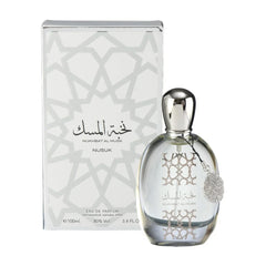 Nusuk Nukhbat al Musk – EDP