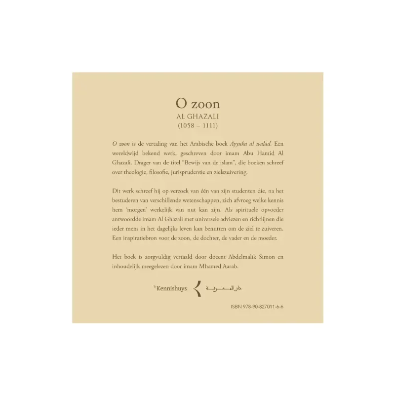 O zoon – Al Ghazali - Islamboekhandel.nl