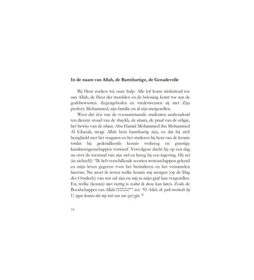 O zoon – Al Ghazali - Islamboekhandel.nl