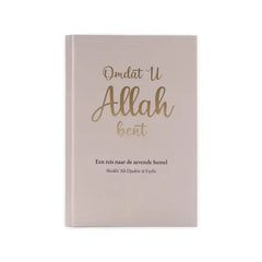 Omdat u Allah bent - Islamboekhandel.nl