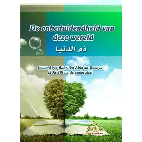 De onbeduidendheid van deze wereld - Islamboekhandel.nl