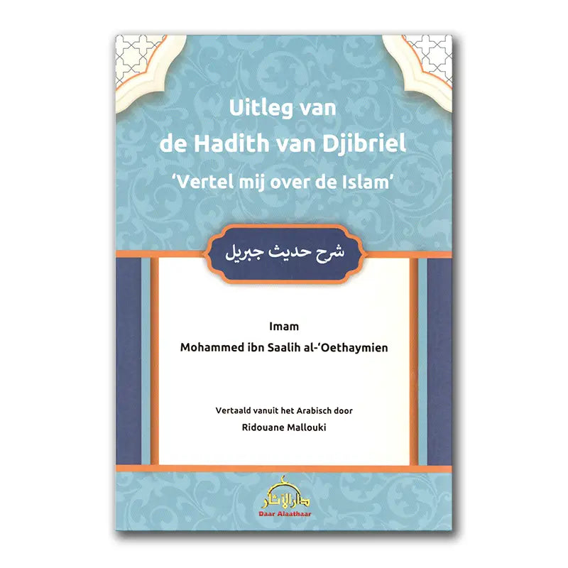 Onze plicht jegens de metgezellen - Islamboekhandel.nl