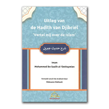 Onze plicht jegens de metgezellen - Islamboekhandel.nl