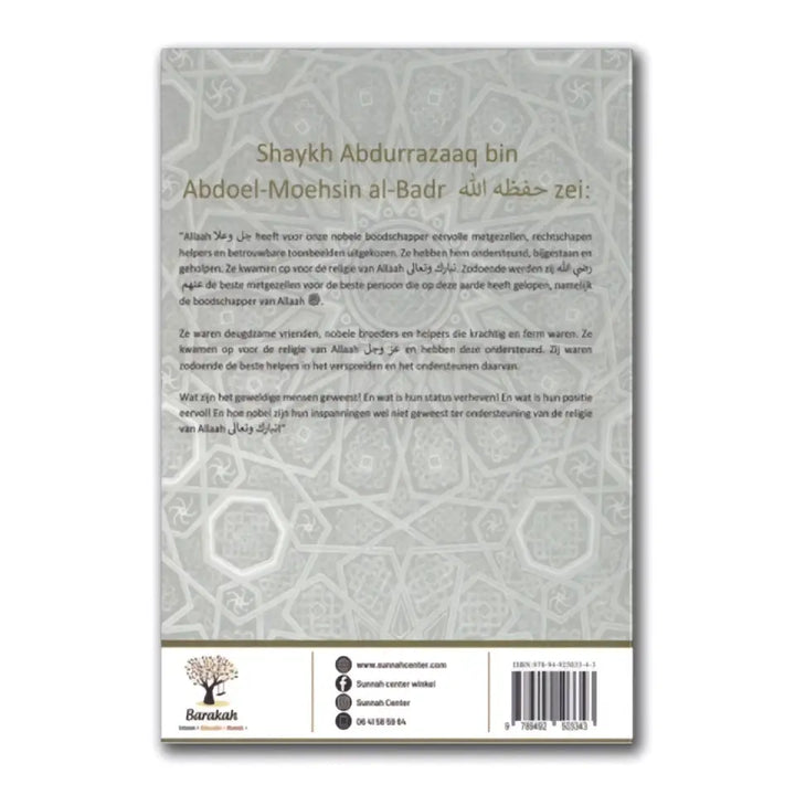 Onze plicht jegens de metgezellen - Islamboekhandel.nl