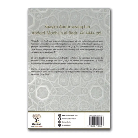 Onze plicht jegens de metgezellen - Islamboekhandel.nl
