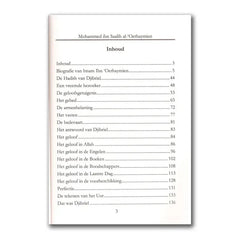 Onze plicht jegens de metgezellen - Islamboekhandel.nl