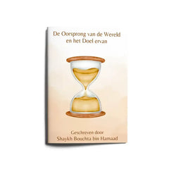 De Oorsprong van de Wereld en het Doel ervan - Islamboekhandel.nl