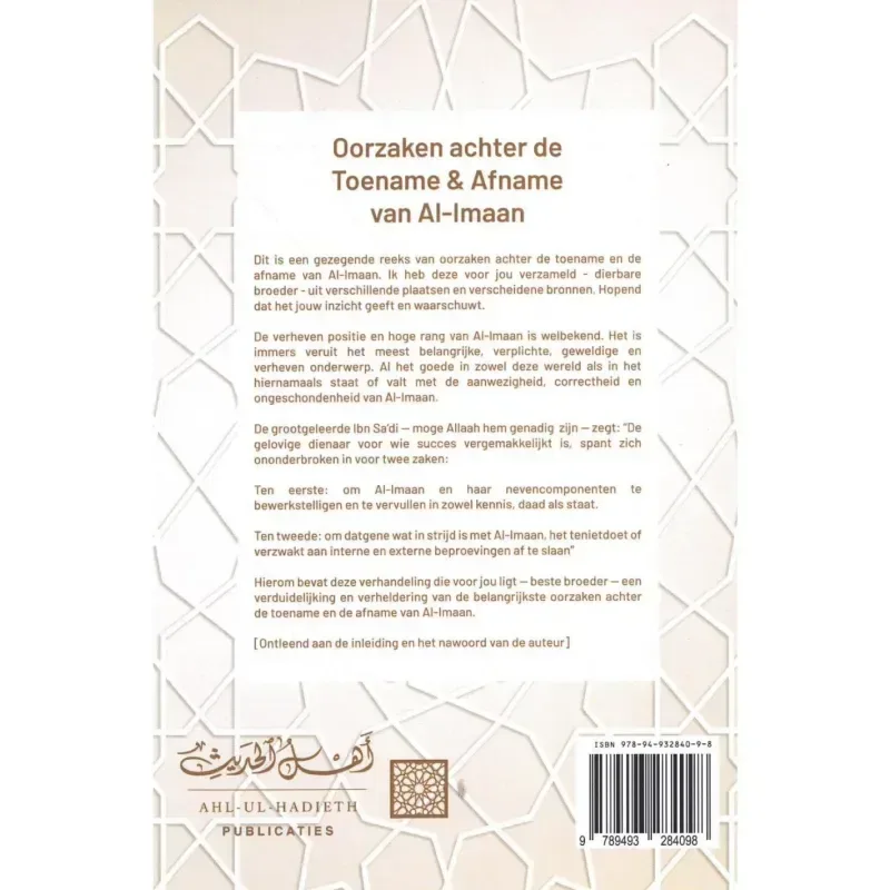 Oorzaken achter de toename en afname van al-imaan - Islamboekhandel.nl