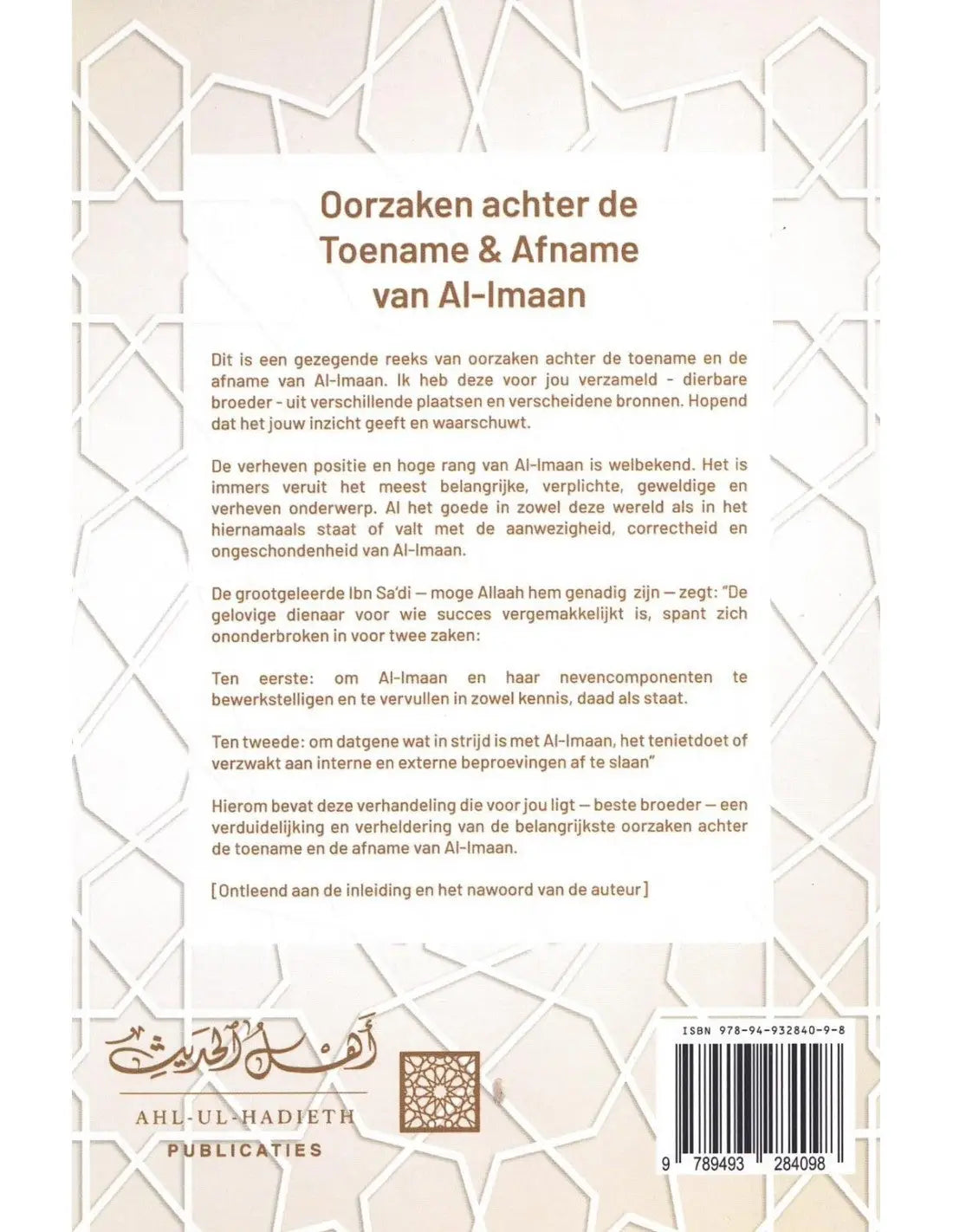 Oorzaken achter de toename en afname van al-imaan - Islamboekhandel.nl