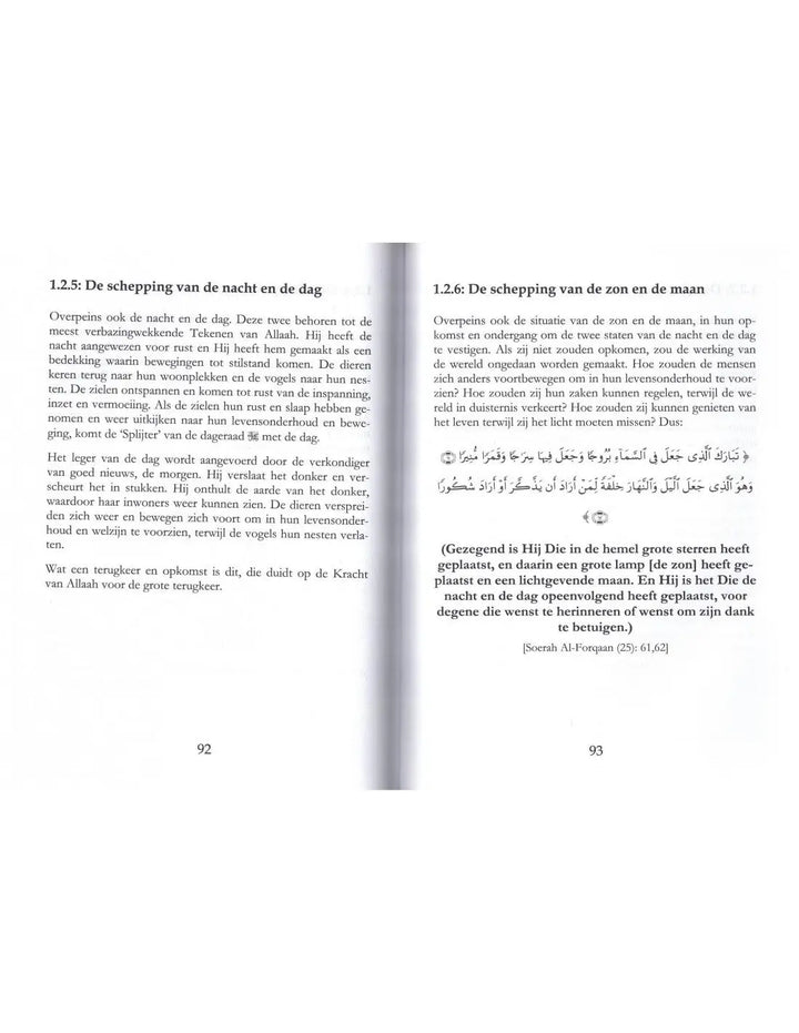 Oorzaken achter de toename en afname van al-imaan - Islamboekhandel.nl