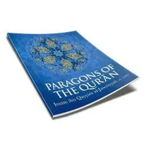 Paragons of the quran - Islamboekhandel.nl