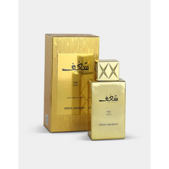 Goldkleurige parfum spray flacon en doos met Arabische script voor Shaghaf Oud Swiss Arabian