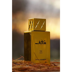 Goldkleurige parfum spray fles met textuurkap voor Shaghaf Oud van Swiss Arabian