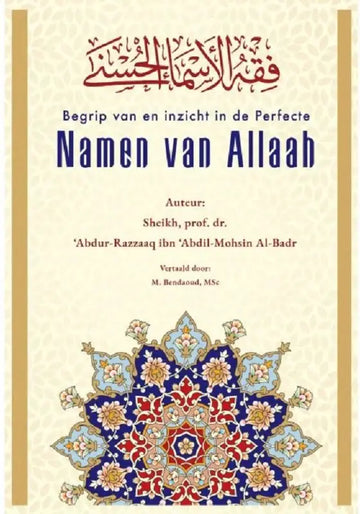 Perfecte namen van Allah - Islamboekhandel.nl