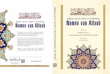 Perfecte namen van Allah - Islamboekhandel.nl