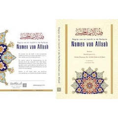 Perfecte namen van Allah Ahl ul hadith editions