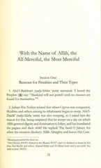 Perished Nations Book of Penalties - Islamboekhandel.nl