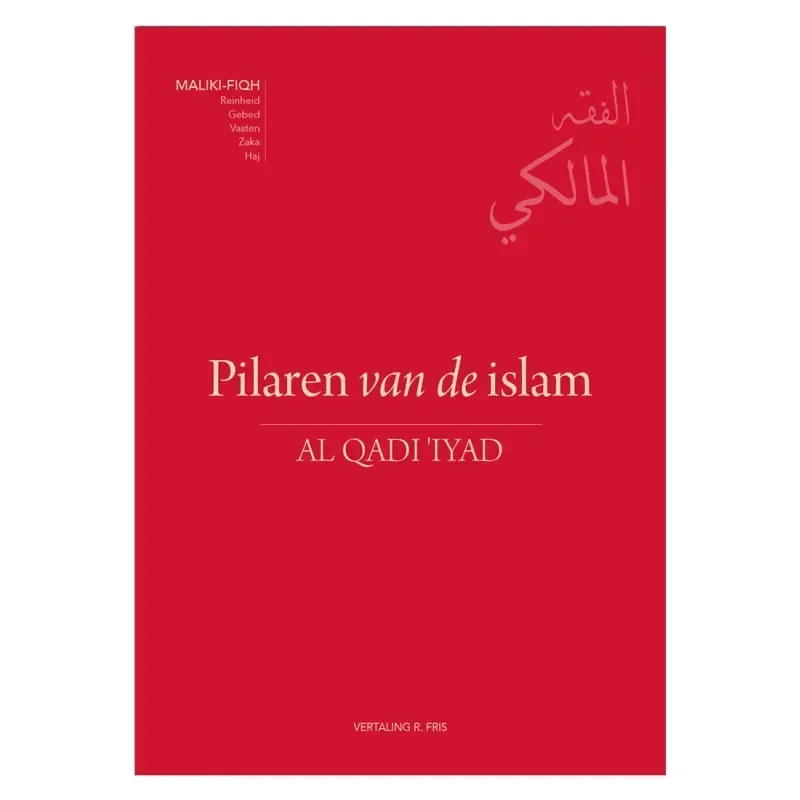 Pilaren van de Islam - Islamboekhandel.nl