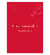 Pilaren van de Islam - Islamboekhandel.nl