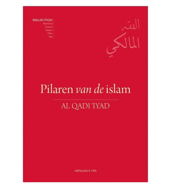Pilaren van de Islam - Islamboekhandel.nl