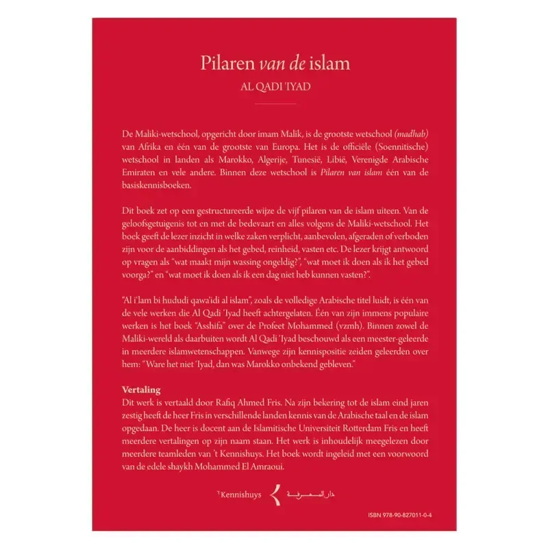 Pilaren van de Islam - Islamboekhandel.nl
