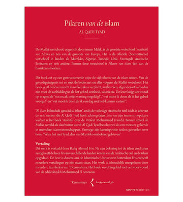 Pilaren van de Islam - Islamboekhandel.nl