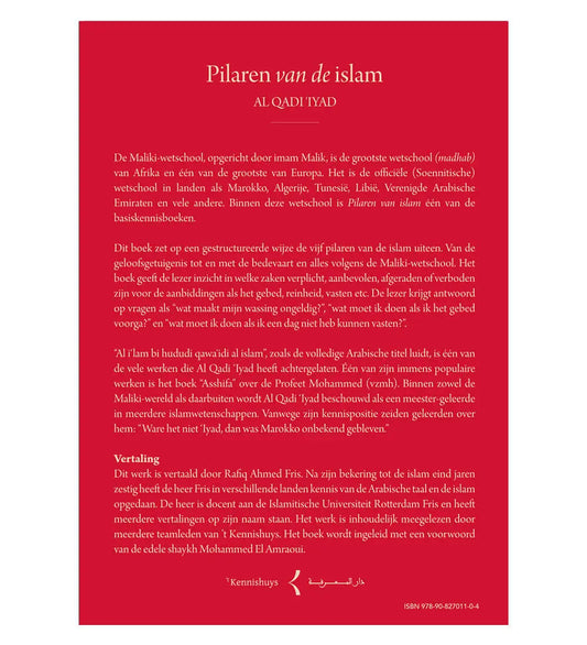 Pilaren van de Islam - Islamboekhandel.nl