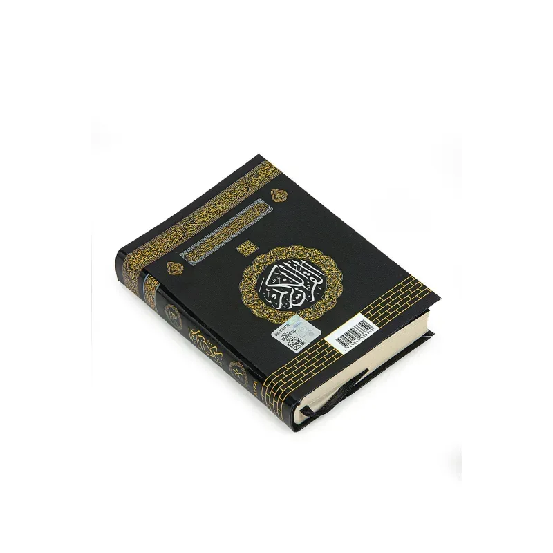 Pocketformaat Koran met lederen hoes - Islamboekhandel.nl