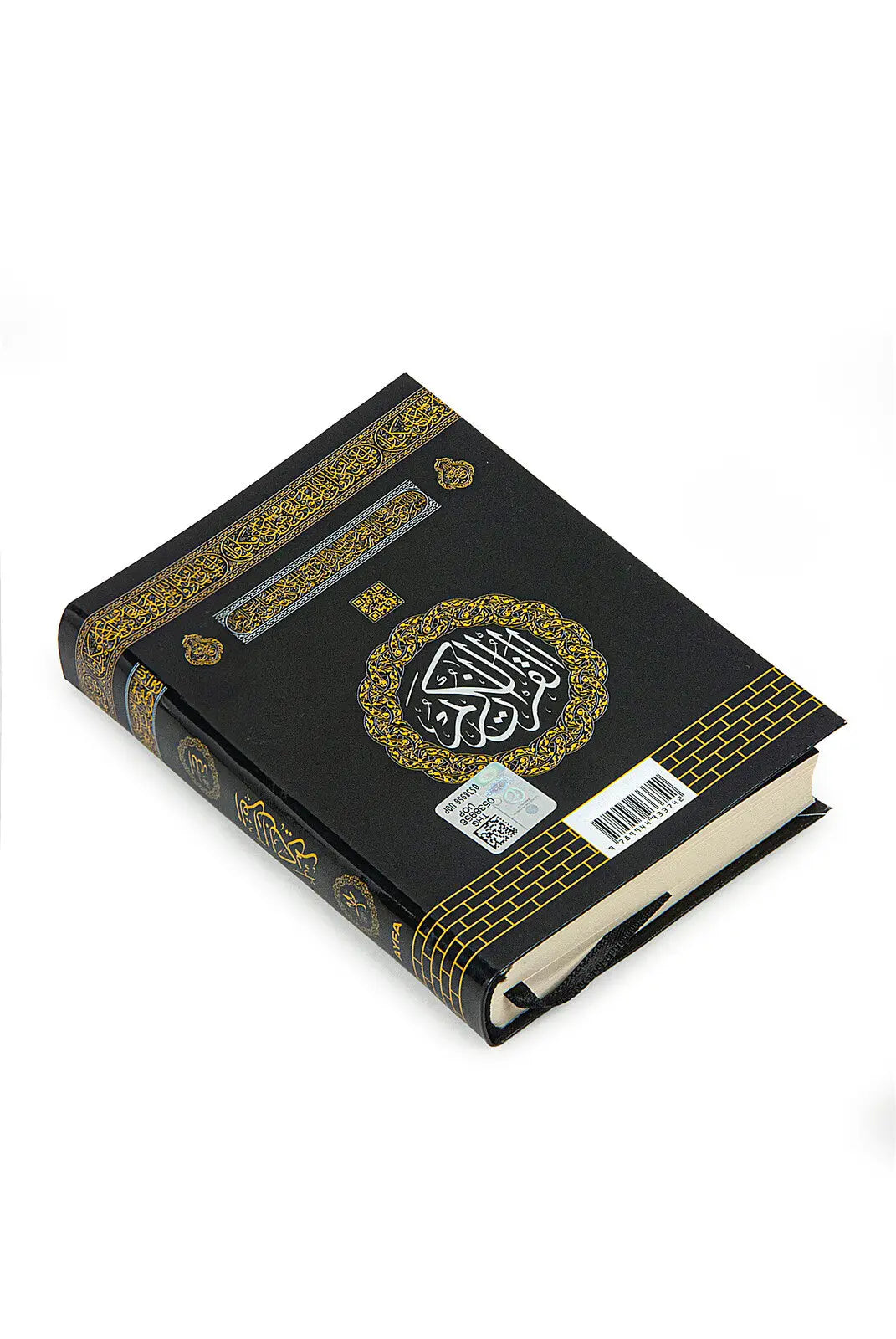 Pocketformaat Koran met lederen hoes - Islamboekhandel.nl
