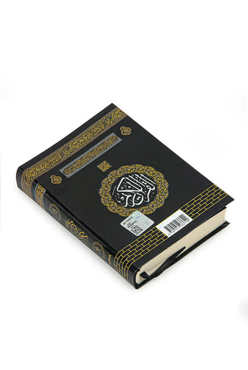 Pocketformaat Koran met lederen hoes - Islamboekhandel.nl