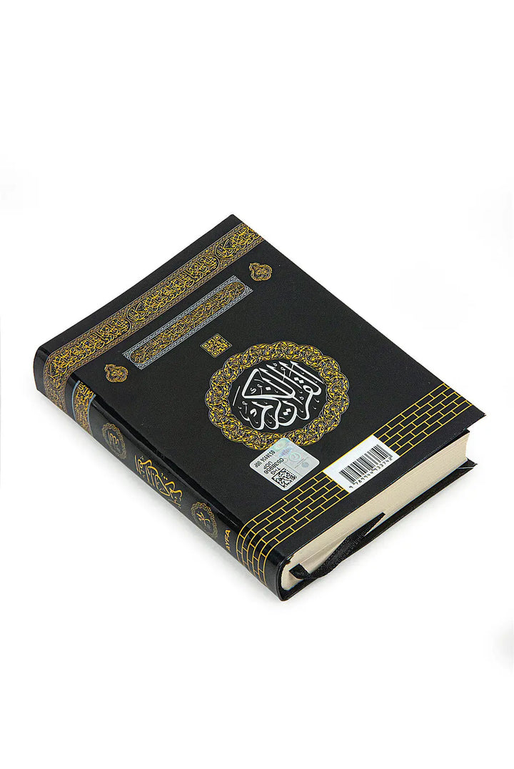 Pocketformaat Koran met lederen hoes - Islamboekhandel.nl