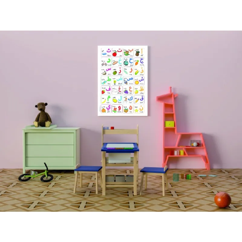 Arabic alphabet poster voor poster Arabische woorden met duidelijke kalligrafie