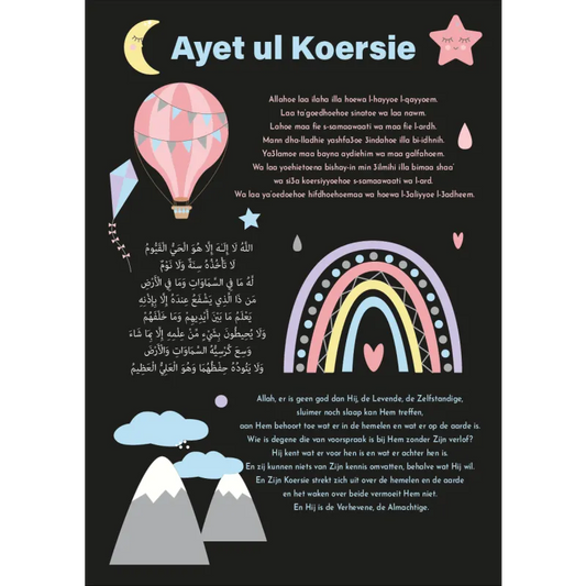 Poster -Ayet ul koersie regenboog i-Tijara